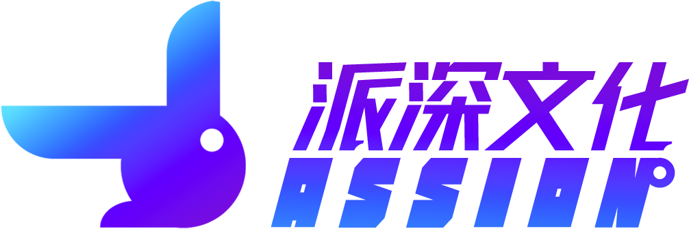 派深文化Logo